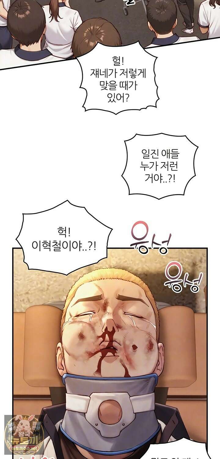 부전자전 26화 8