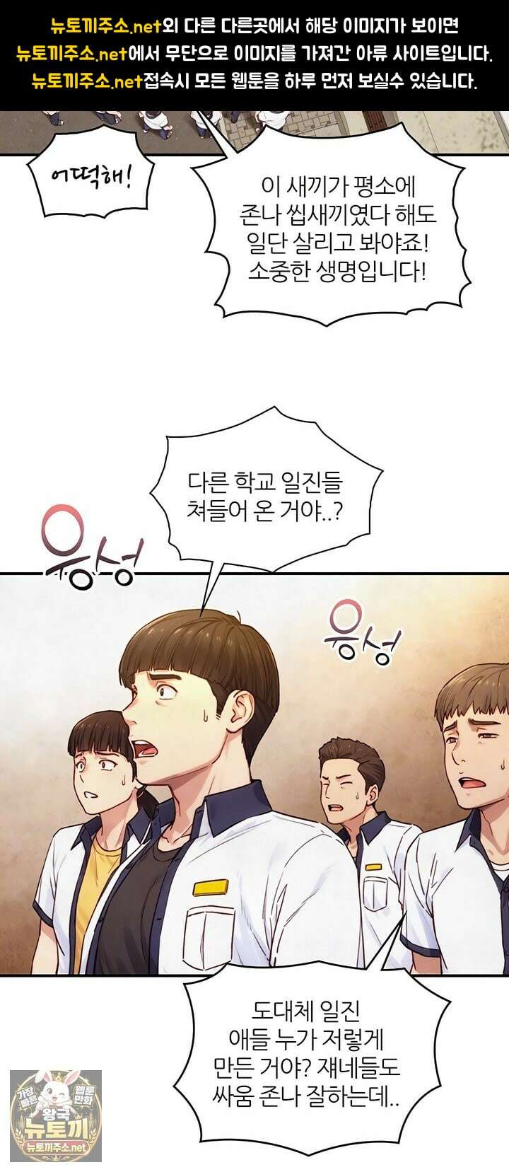 부전자전 26화 10