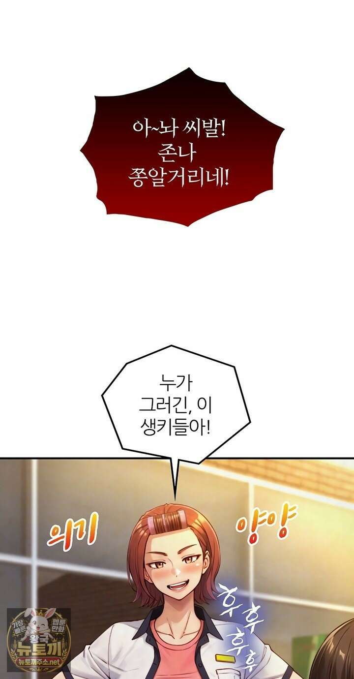 부전자전 26화 11