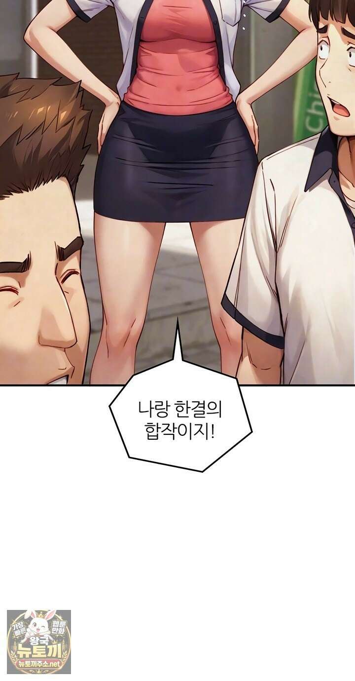 부전자전 26화 12