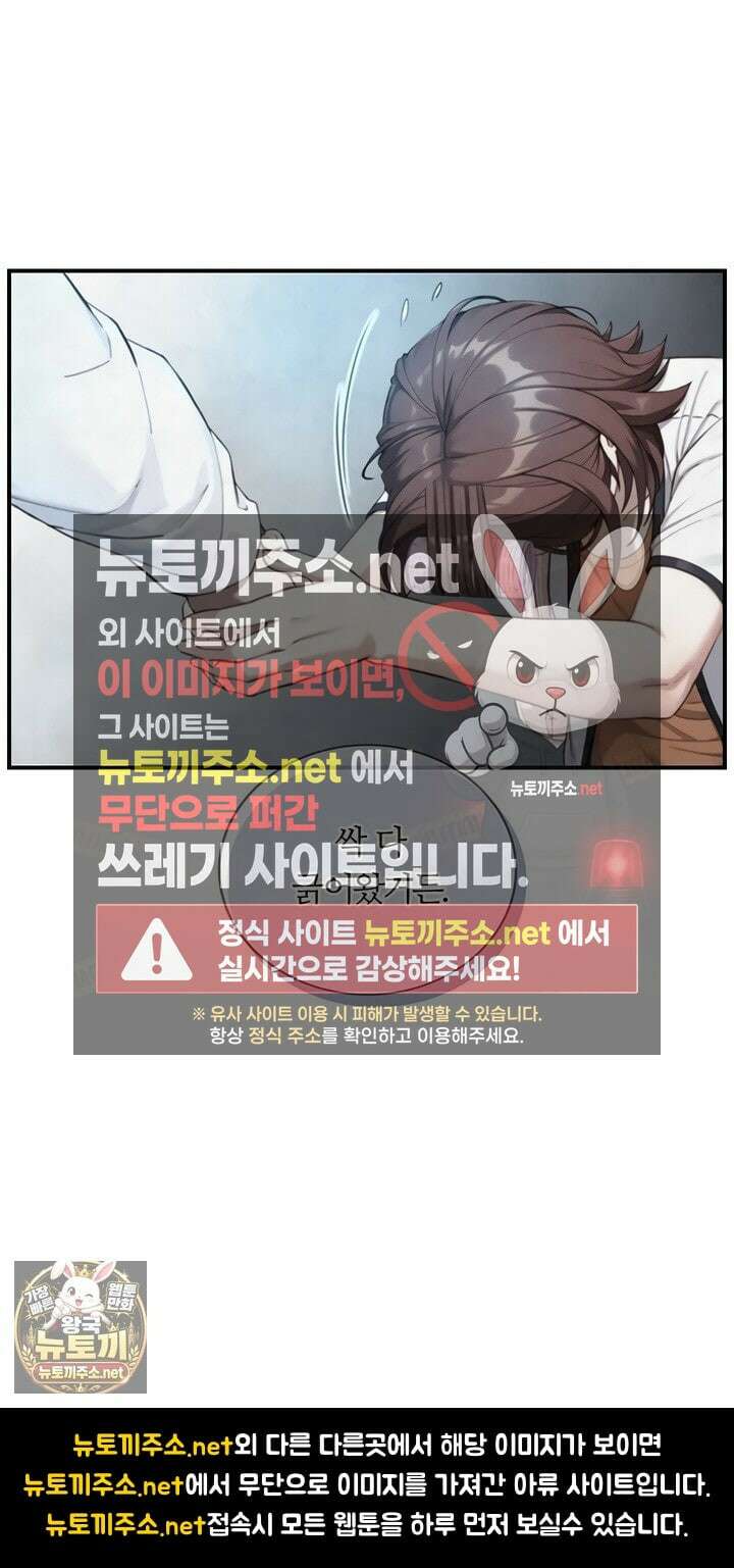 부전자전 26화 15