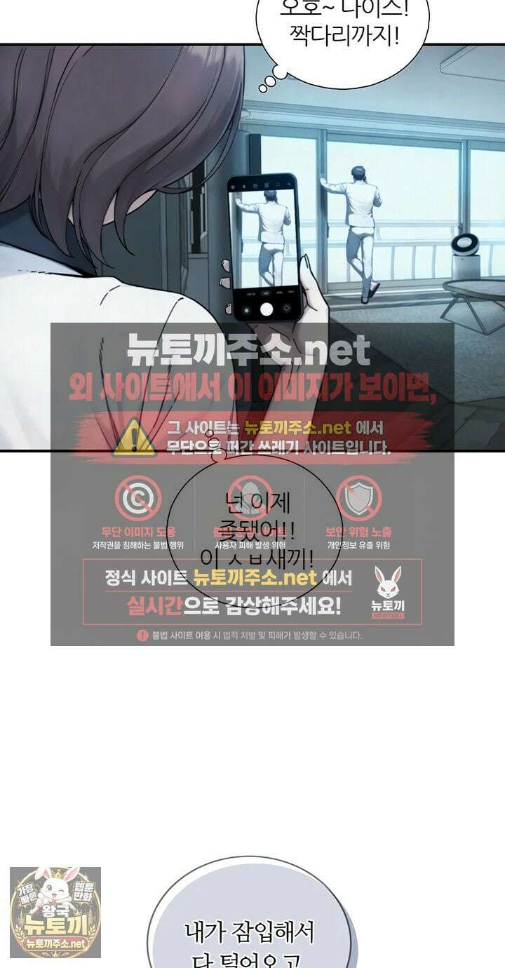 부전자전 26화 17