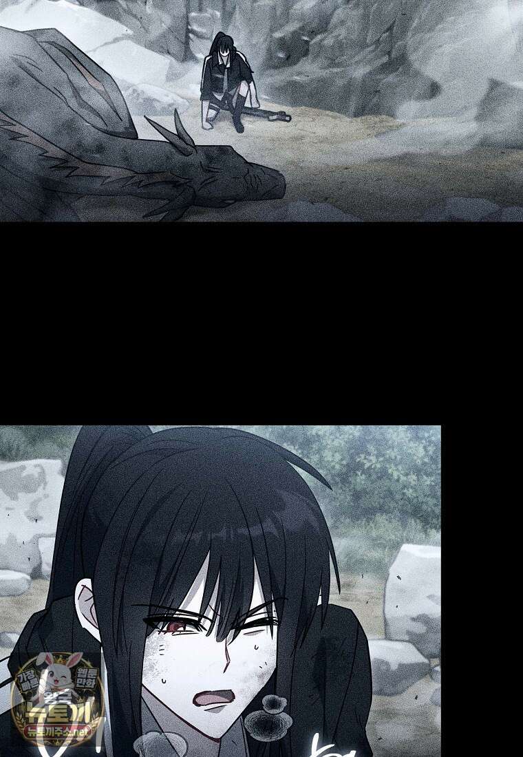 탑랭커의 작가지망생활백서 64화 20