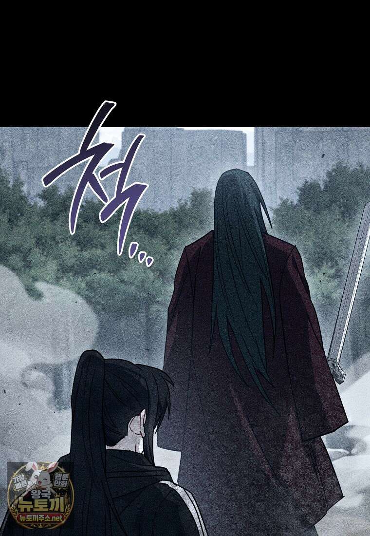 탑랭커의 작가지망생활백서 64화 22