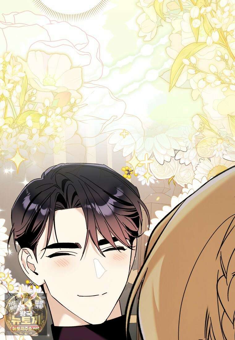대공님이 이상한 데에 눈을 떴습니다 21화 6