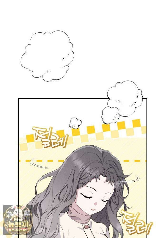 부활한 악녀를 찾지 마세요 22화 19