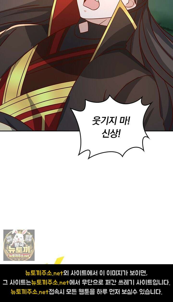 선무제존 605화 12