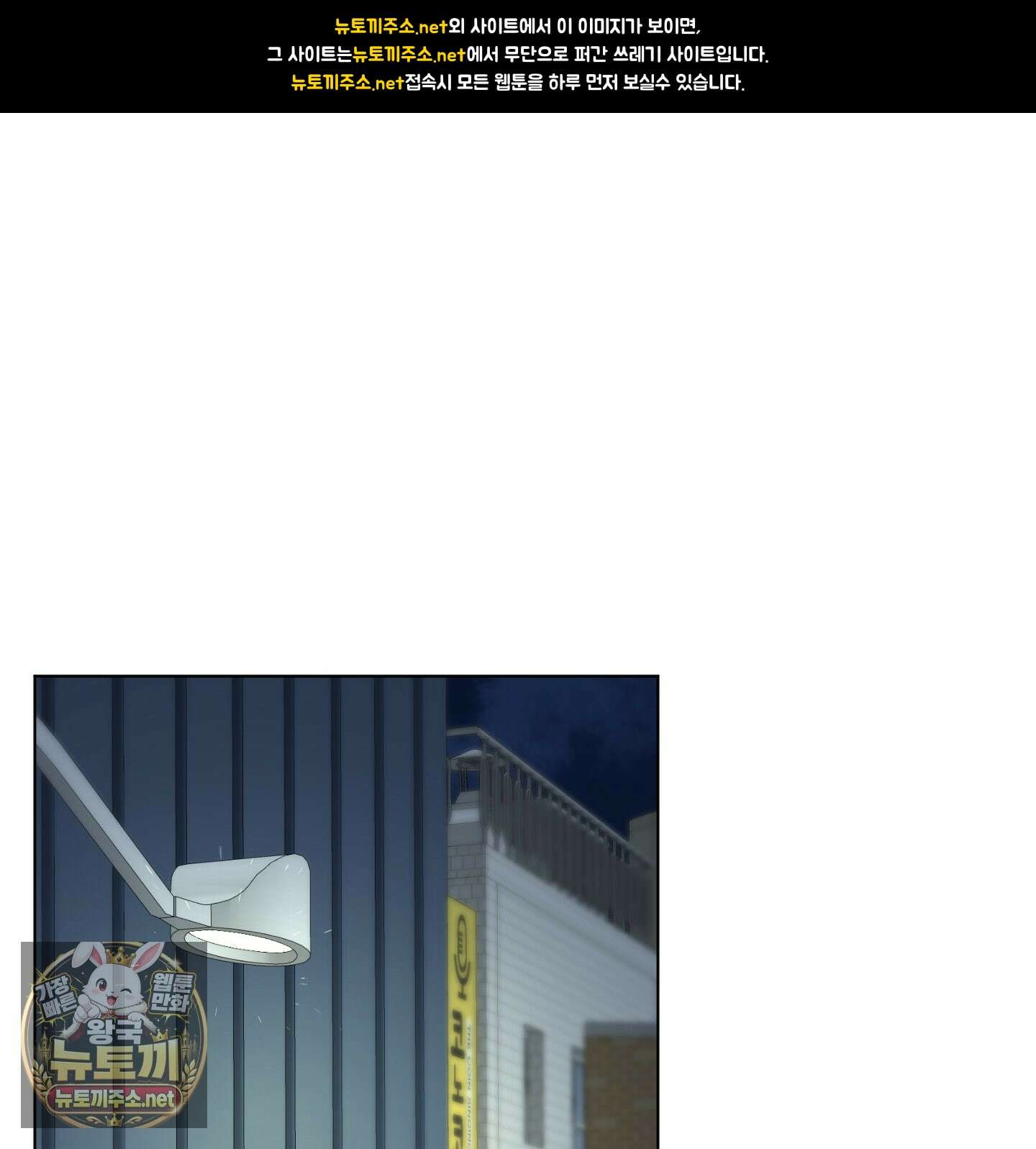 순조로운 삶 26화 1