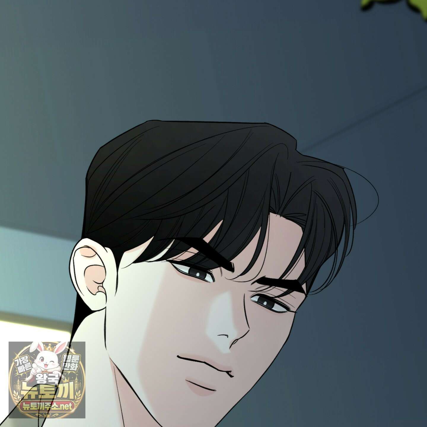 순조로운 삶 26화 3