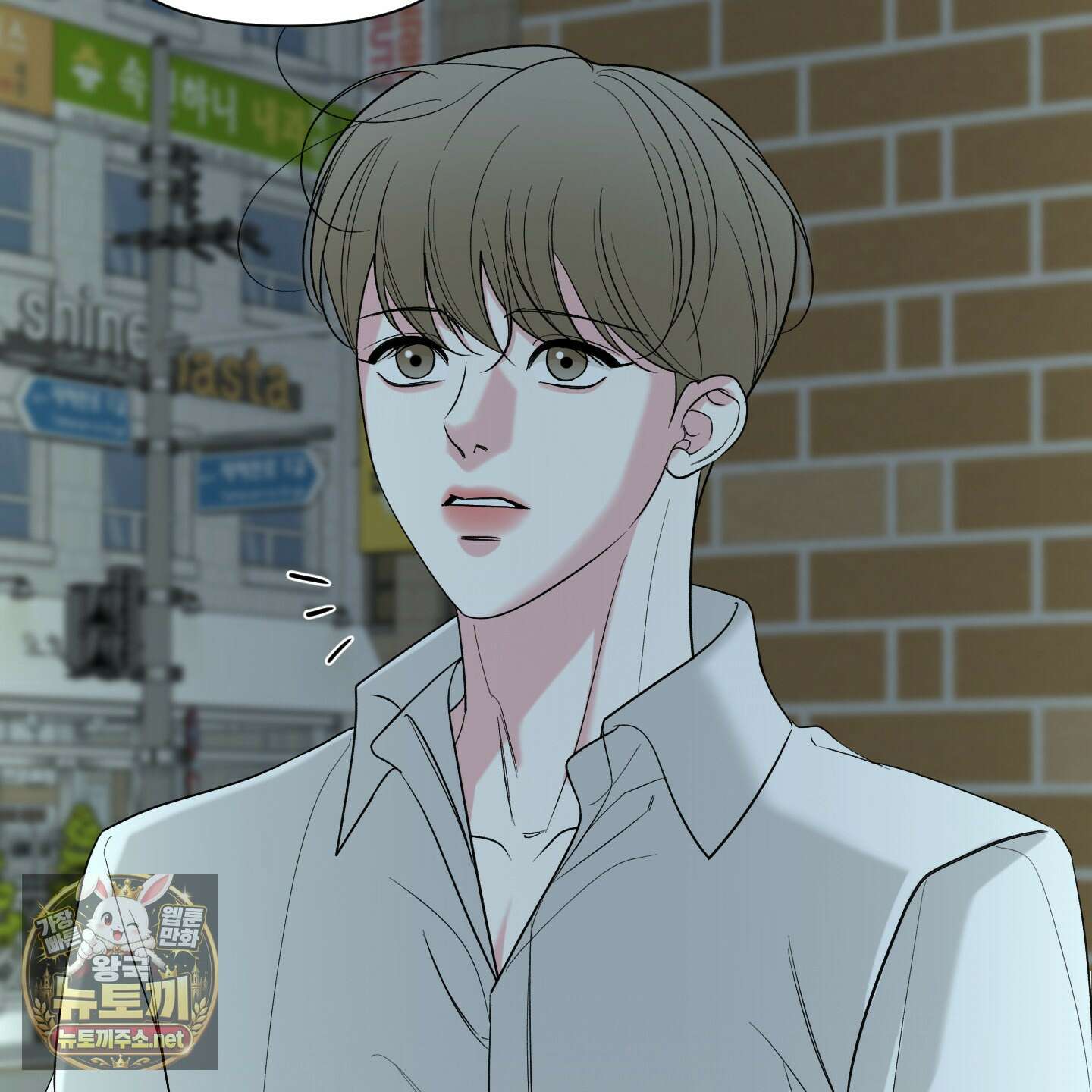 순조로운 삶 26화 6