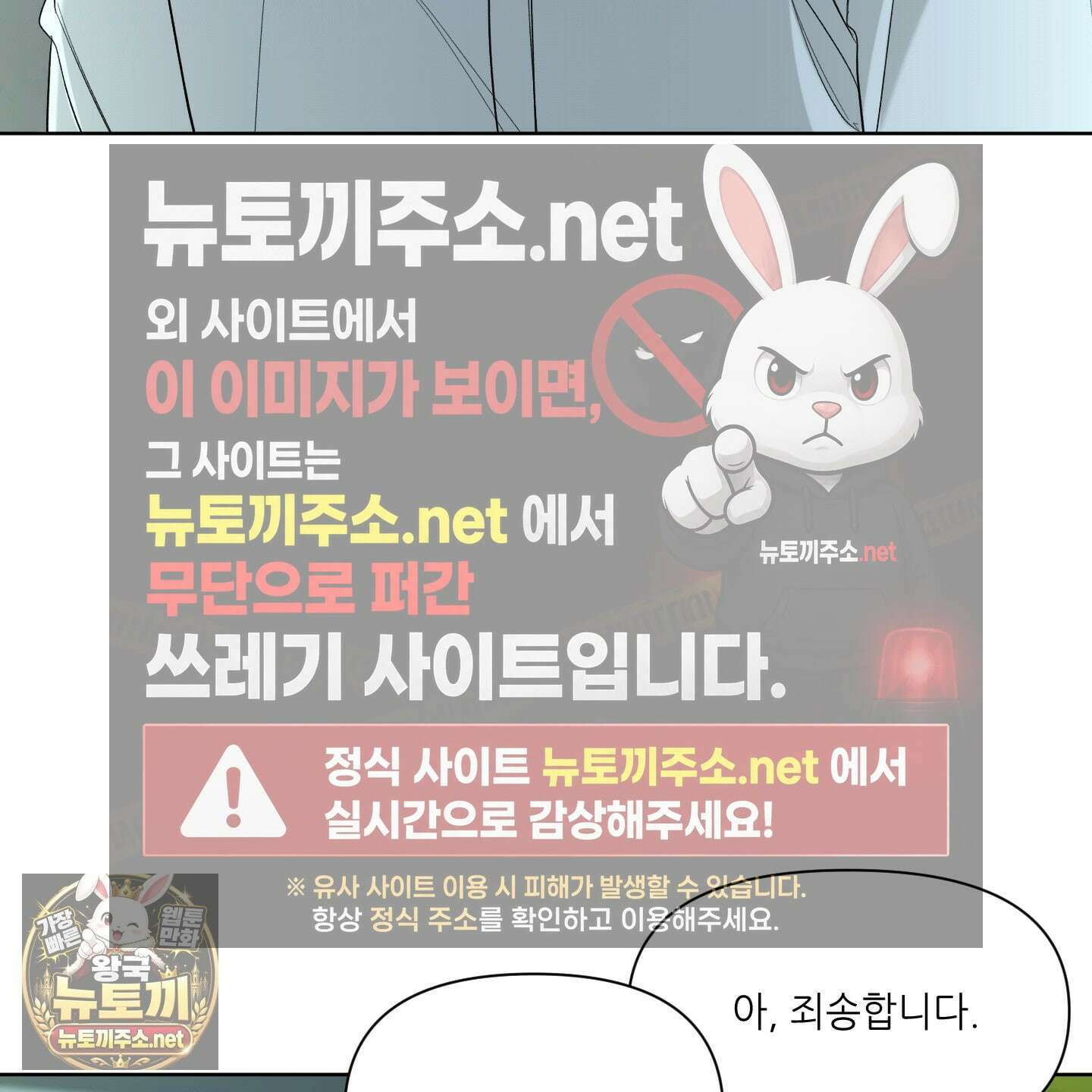 순조로운 삶 26화 7