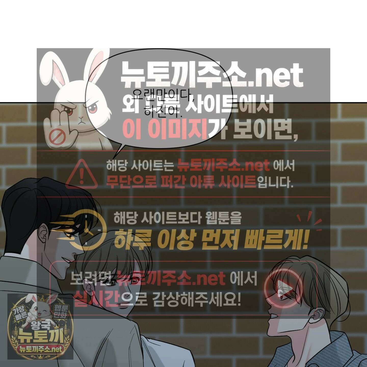 순조로운 삶 26화 10