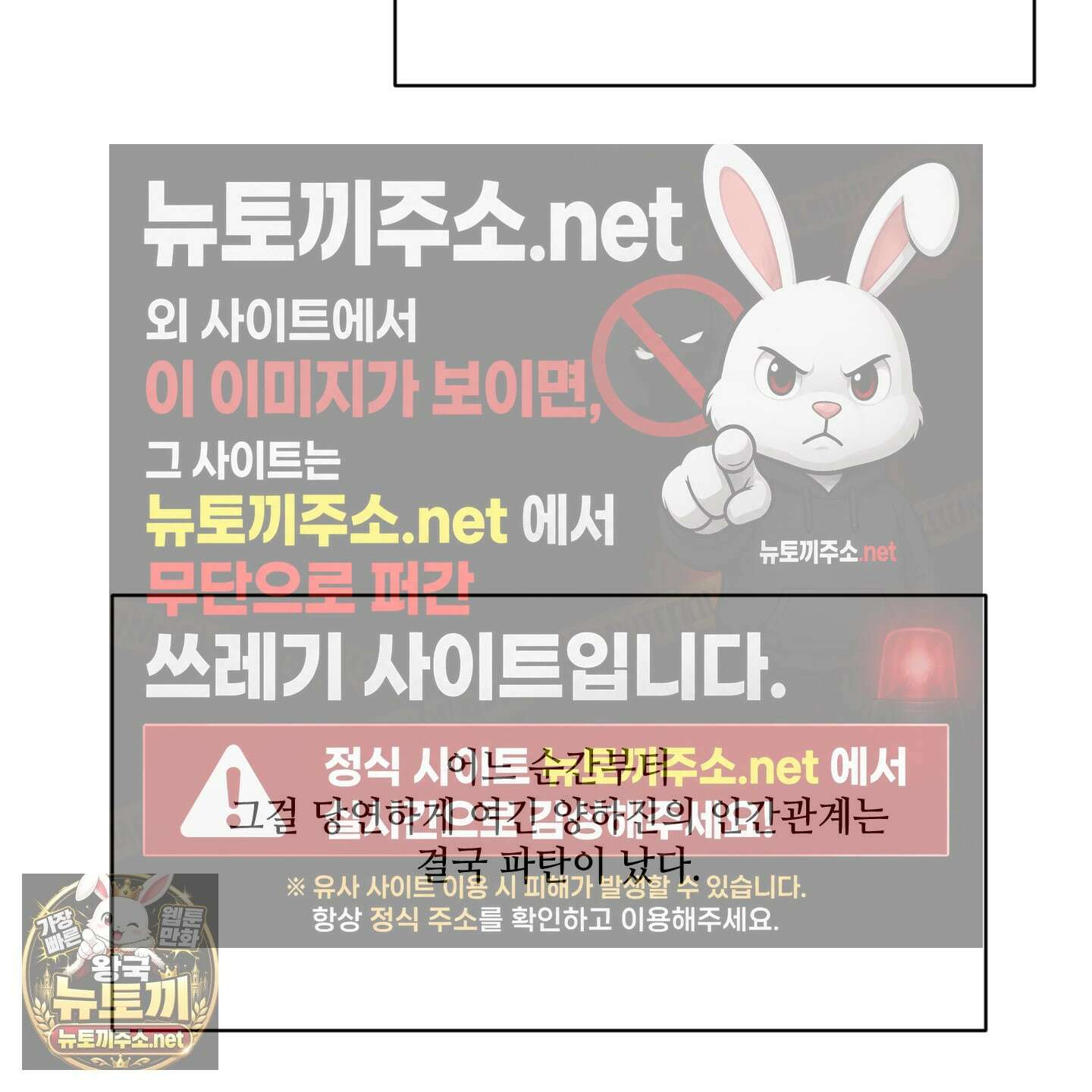 순조로운 삶 26화 23