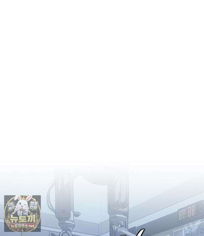 배드 본 블러드 84화 2