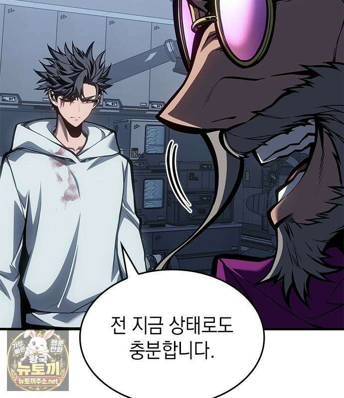 배드 본 블러드 84화 17