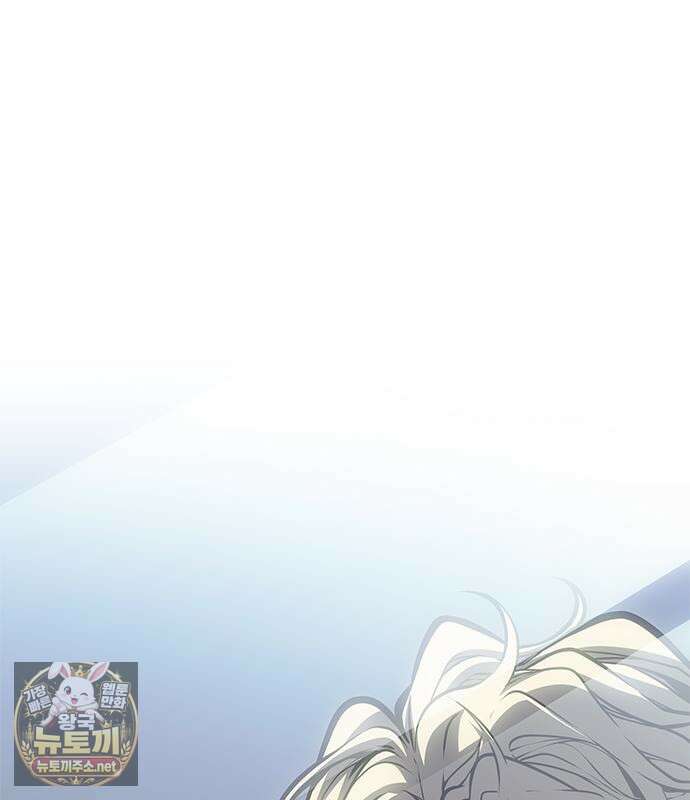 배드 본 블러드 84화 42