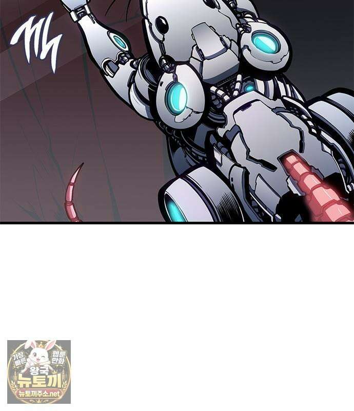 배드 본 블러드 84화 44