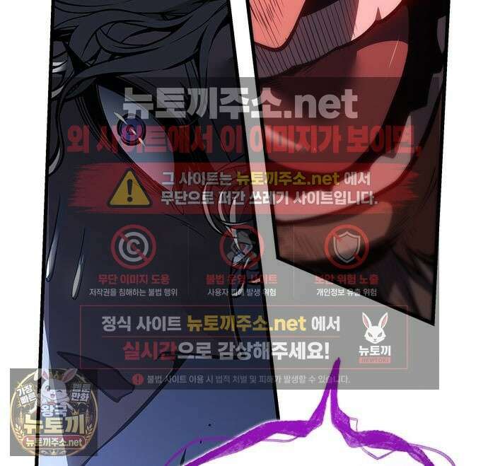 배드 본 블러드 84화 54