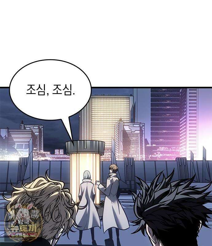 배드 본 블러드 84화 63