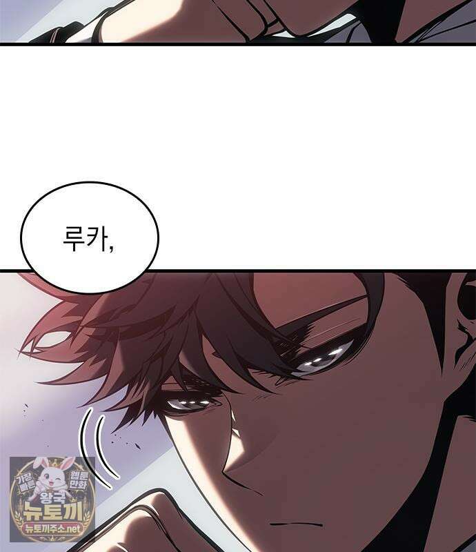 배드 본 블러드 84화 92