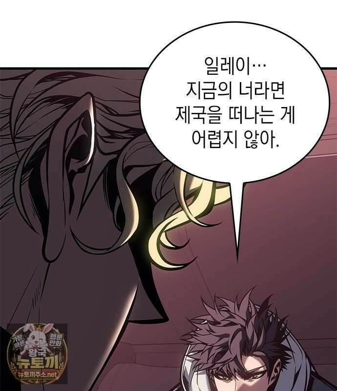 배드 본 블러드 84화 103