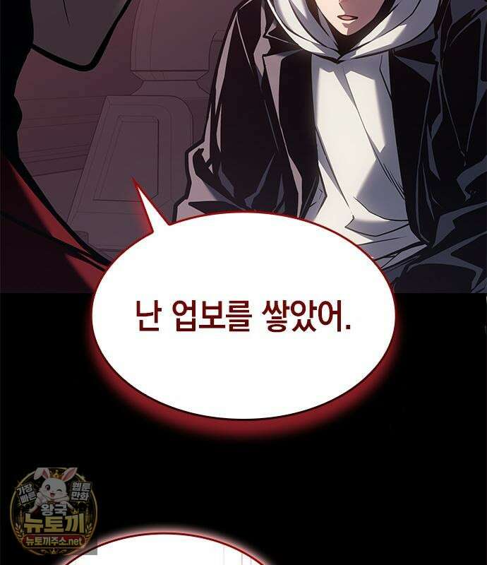 배드 본 블러드 84화 104