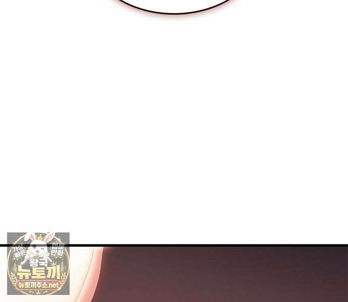 배드 본 블러드 84화 107