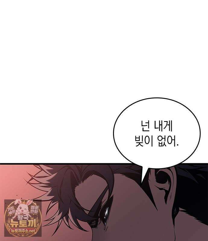배드 본 블러드 84화 114