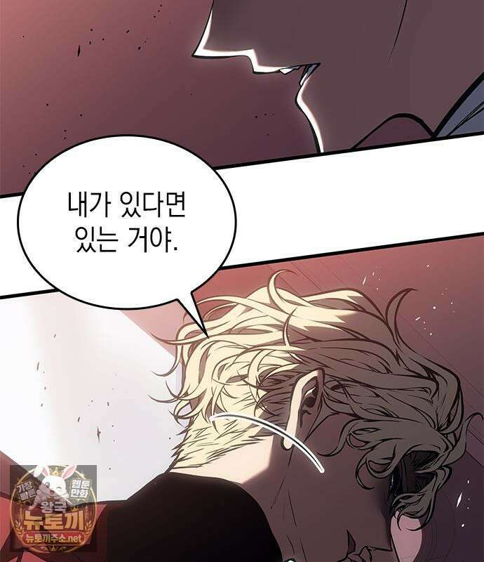 배드 본 블러드 84화 115