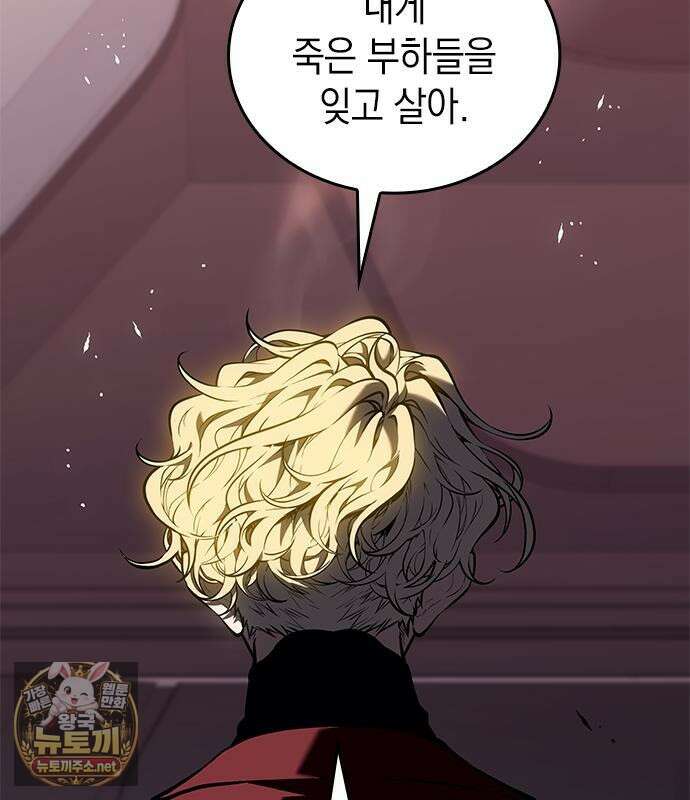 배드 본 블러드 84화 128