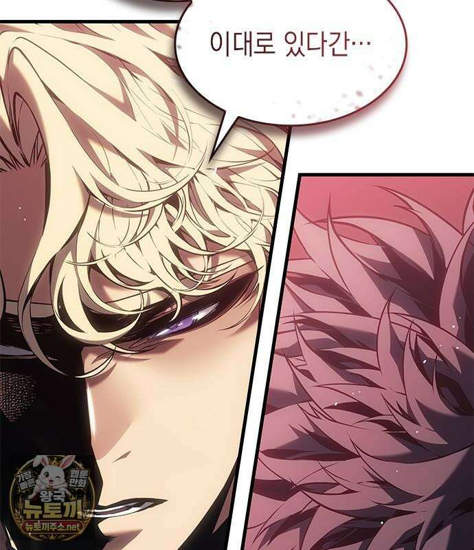 배드 본 블러드 84화 134