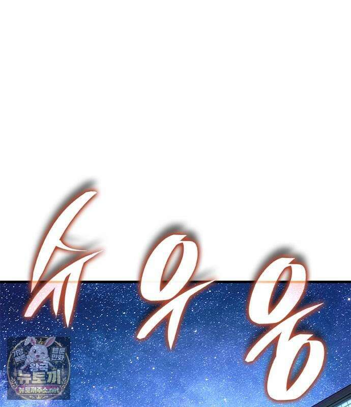배드 본 블러드 84화 137
