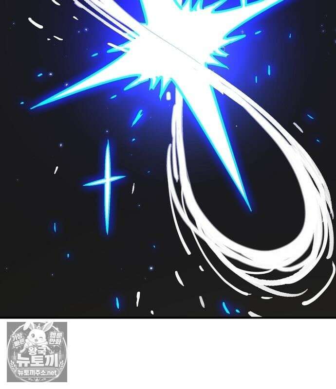 플레이어(네이버) 255화 42