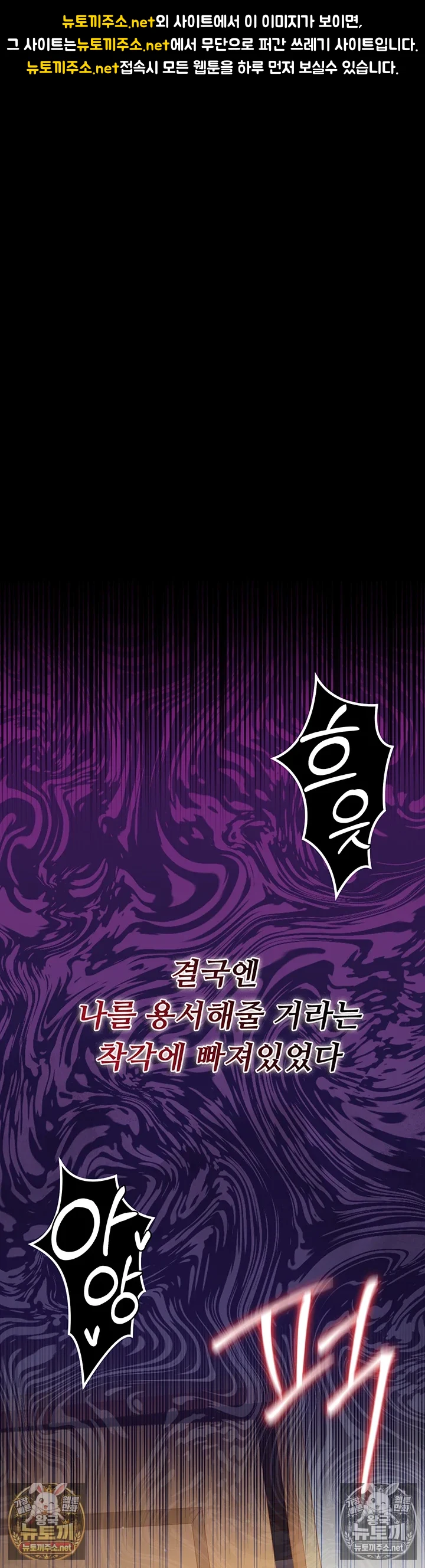 위험한 거래 그리고 옆집 여자 제49화 - 동생 부인을 따먹기 위한 가스라이팅 시작 1