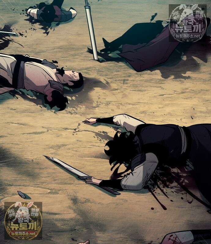 신마 환생 43화 13