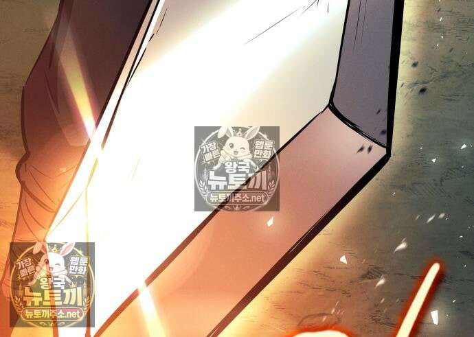 신마 환생 43화 34