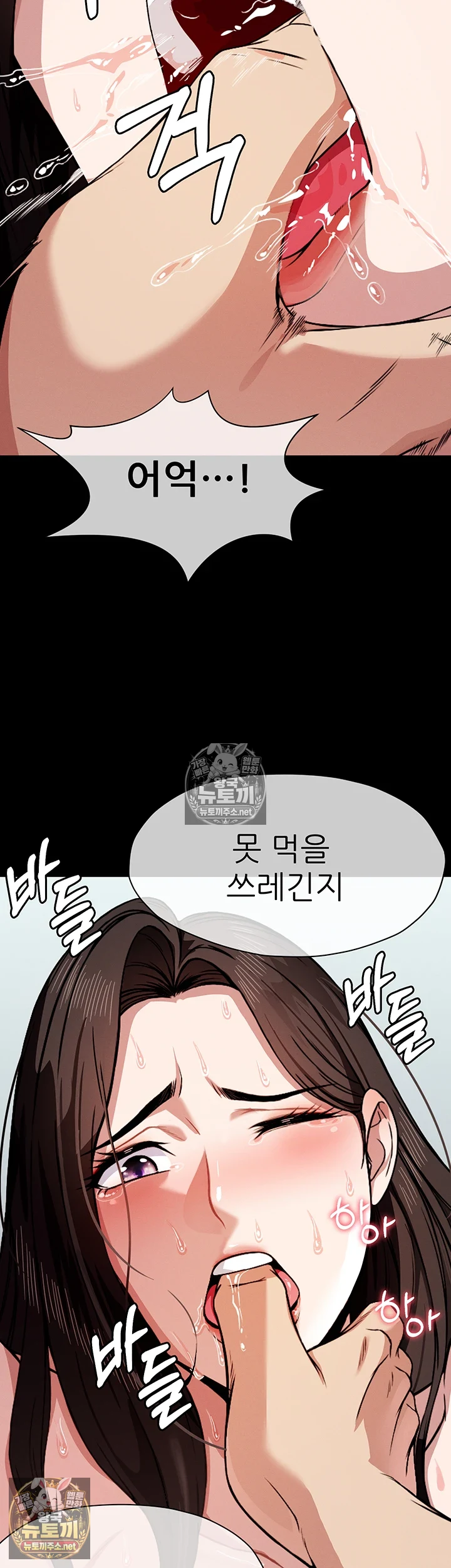 생존지의 노예들 3화 16