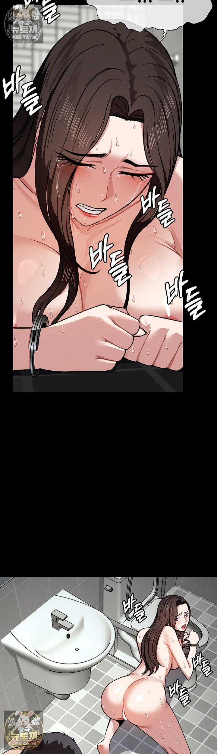 생존지의 노예들 3화 24