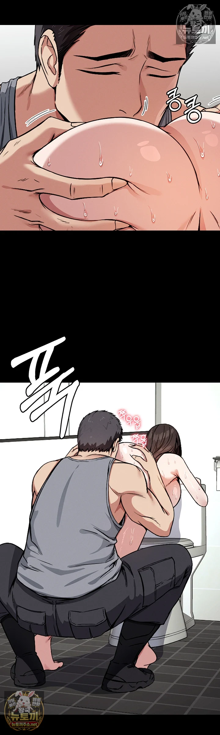 생존지의 노예들 3화 37