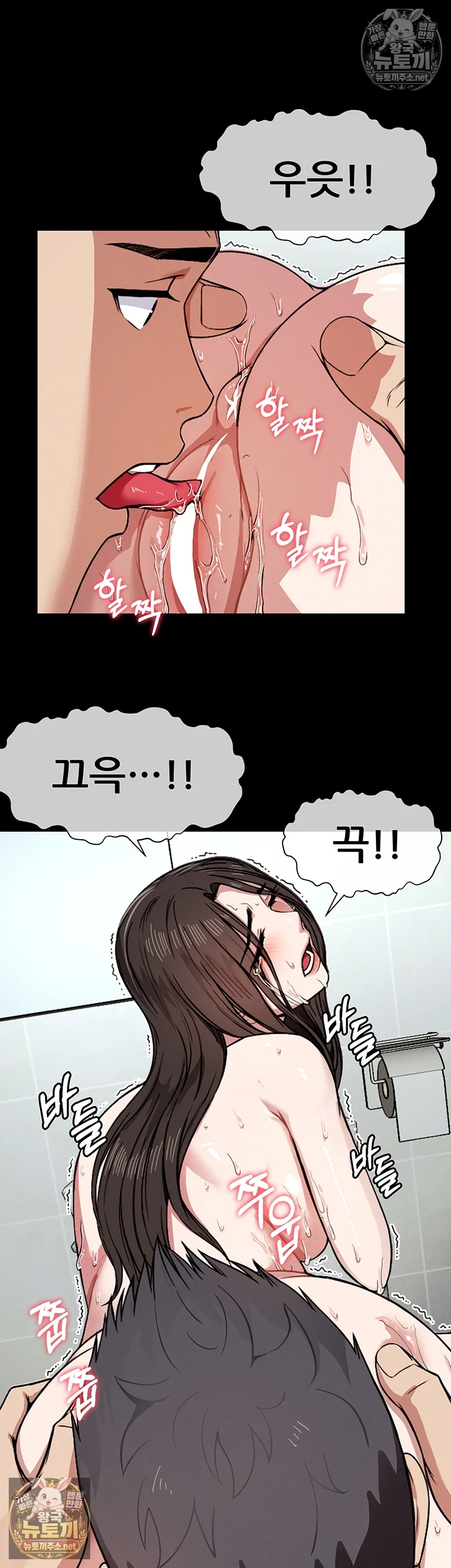 생존지의 노예들 3화 39