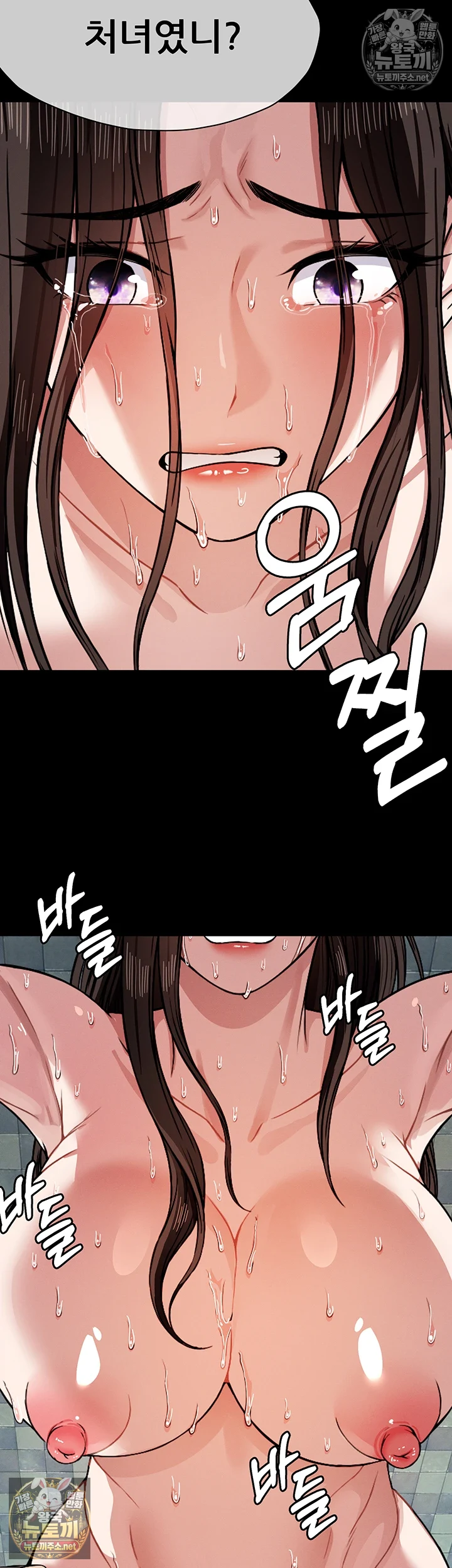 생존지의 노예들 3화 52