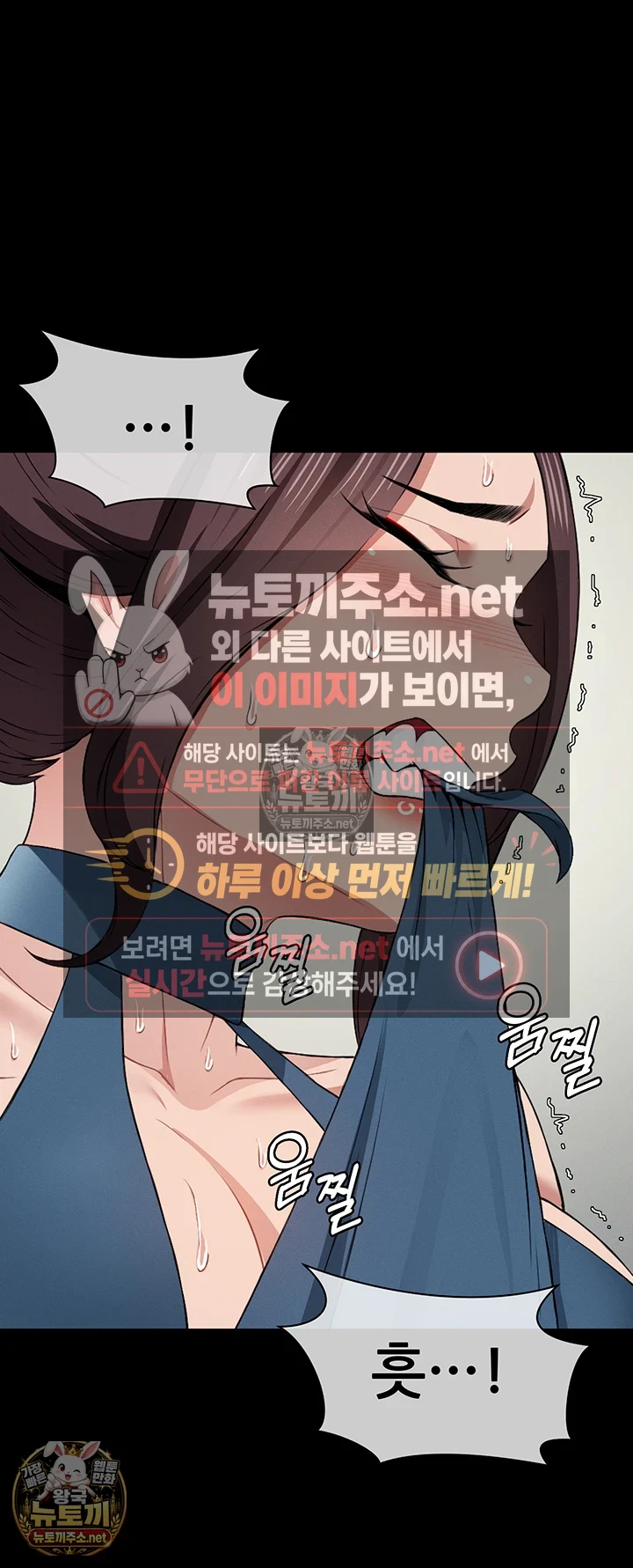 생존지의 노예들 13화 10