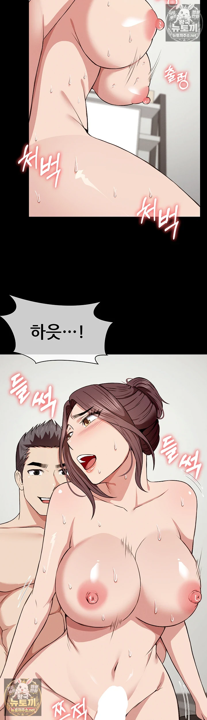 생존지의 노예들 제22화 - 사정시키려다 먼저 싸버렸어．．． 5