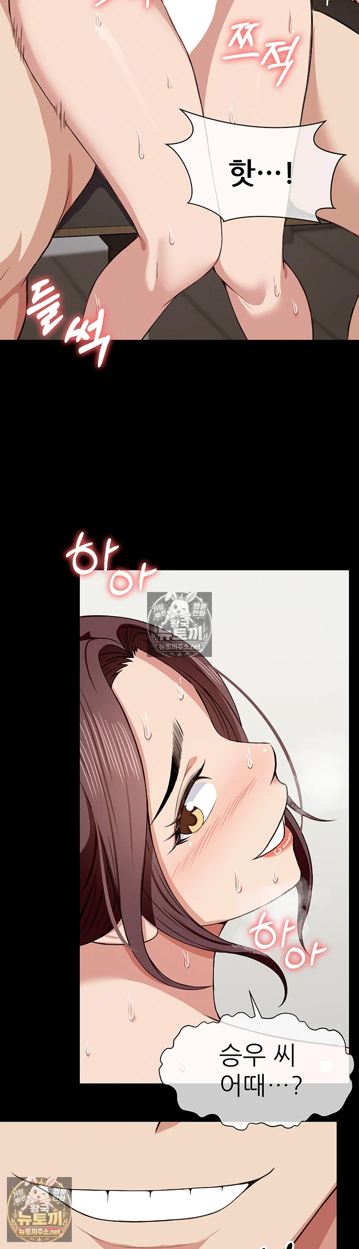 생존지의 노예들 제22화 - 사정시키려다 먼저 싸버렸어．．． 6