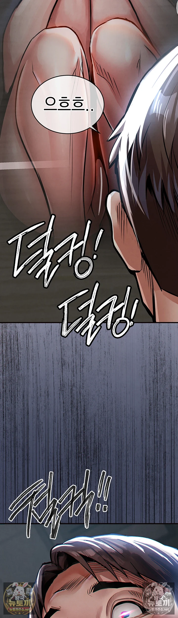 금의환향 12화 3