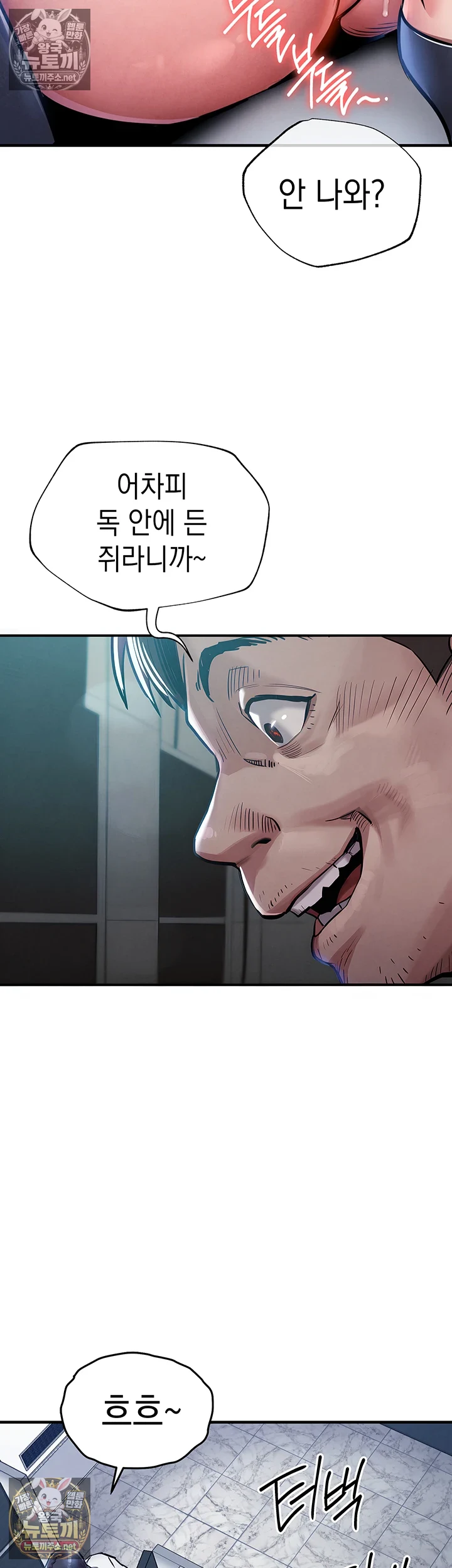 금의환향 12화 8