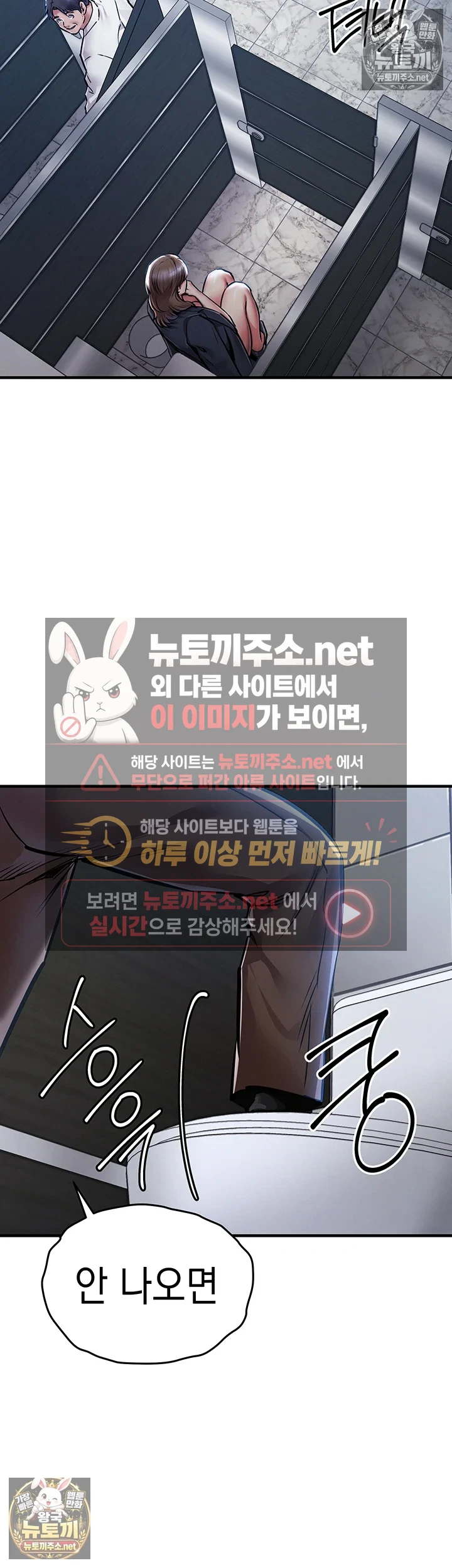 금의환향 12화 9