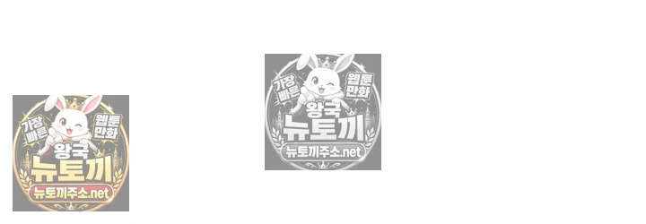 금의환향 12화 10