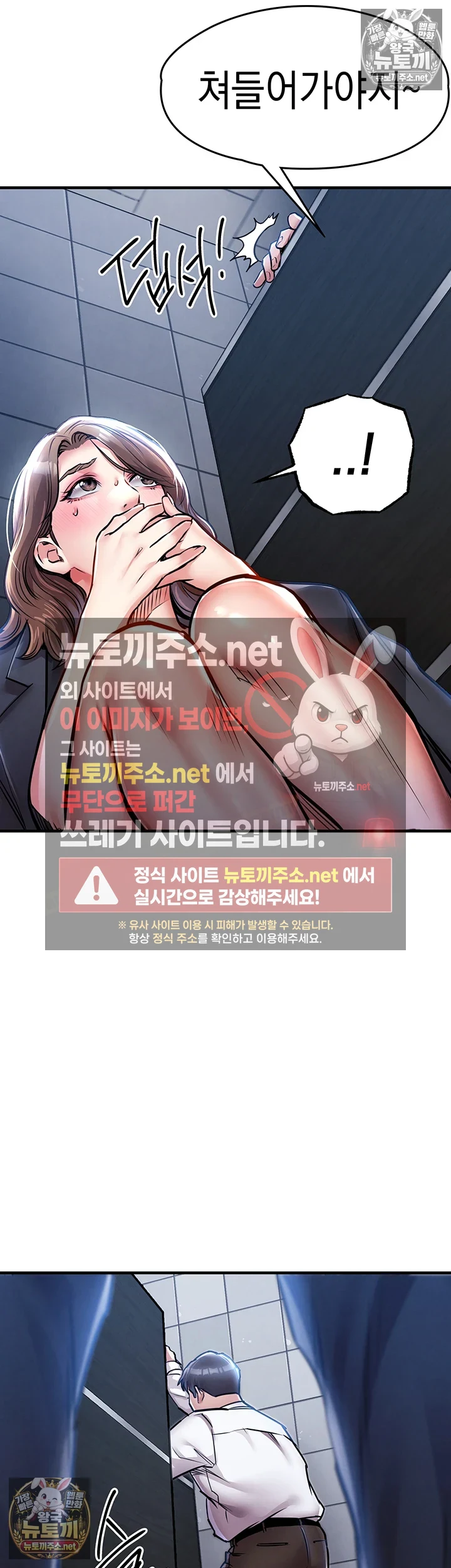 금의환향 12화 11