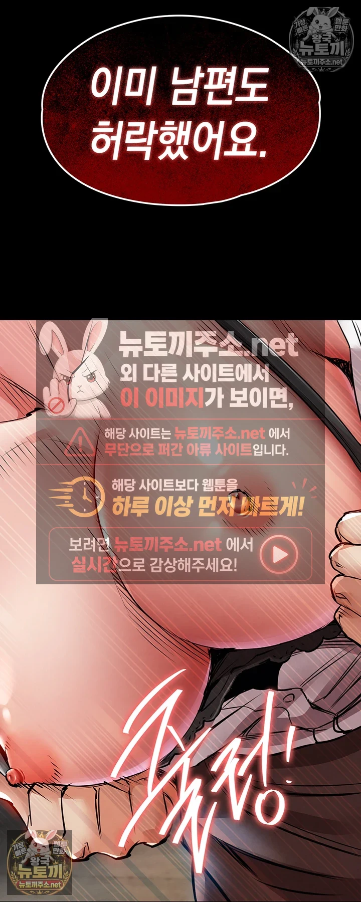 금의환향 18화 2